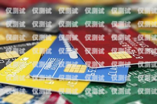 信用卡電銷技巧，開啟成功銷售之門的關鍵信用卡電銷技巧和話術
