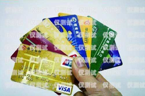 信用卡電銷技巧，開啟成功銷售之門的關鍵信用卡電銷技巧和話術