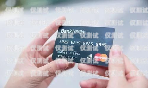 信用卡電銷技巧，開啟成功銷售之門的關鍵信用卡電銷技巧和話術