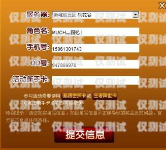 深度解析，白名單電銷卡的含義與應(yīng)用