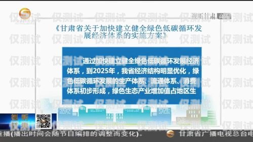 探尋甘肅外呼系統軟件的卓越之選甘肅自動外呼系統