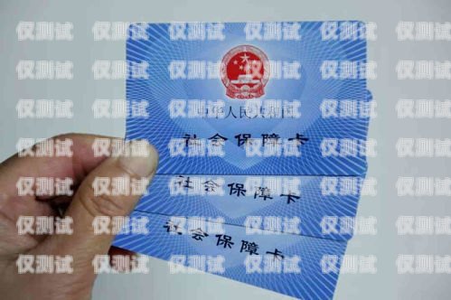 杭州電銷卡個(gè)人可以辦嗎？杭州電銷卡個(gè)人可以辦嗎現(xiàn)在