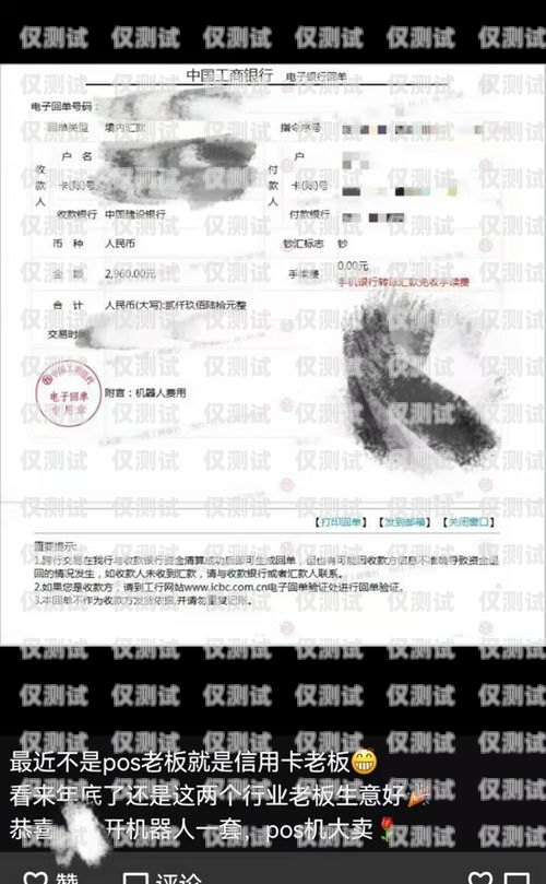電銷一天多少個電話會被封卡？你需要知道的真相電銷每天打多少個電話不會封號