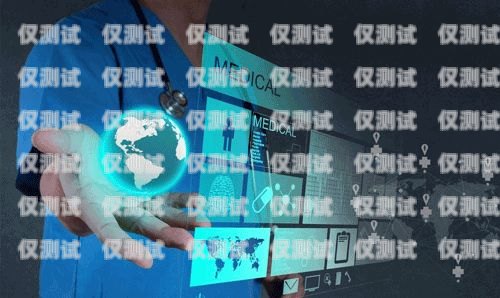 關(guān)于三五電銷卡購買平臺官網(wǎng)的深度解析三五電銷卡購買平臺官網(wǎng)下載