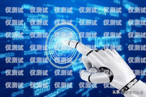 智能電銷機(jī)器人，誰用過？體驗(yàn)如何？智能電銷機(jī)器人誰用過的