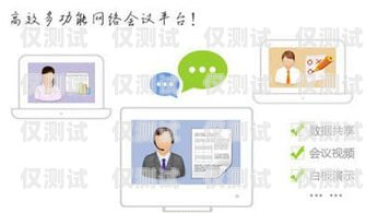 河北不封卡電銷卡低資費，助力企業高效溝通的得力助手