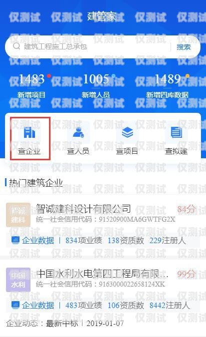 河北不封卡電銷卡低資費，助力企業高效溝通的得力助手