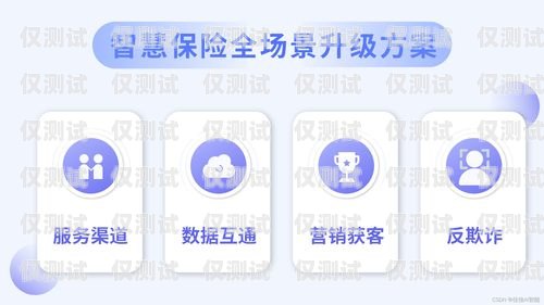 AI外呼系統售后服務，為企業保駕護航的關鍵環節ai外呼系統售后服務怎么樣啊