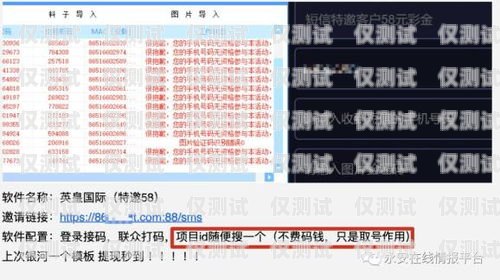 雙卡雙待電銷與封號風險，全面解析與應對策略雙卡雙待電銷會不會封號呢