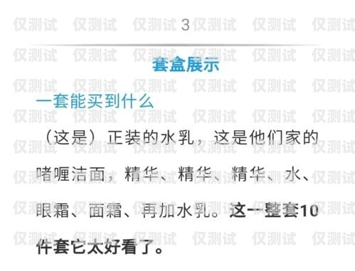 電銷卡怎么辦理得快點？詳細解析與高效指南電銷卡怎么辦理的快點呢