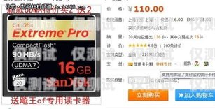 電銷卡如何實現高頻電銷卡怎么實現高頻交易
