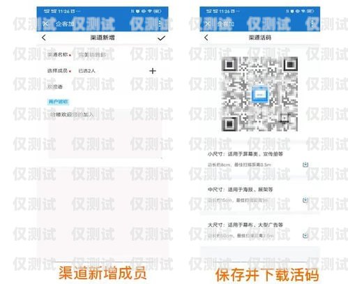 松原不封號電銷卡，助力企業(yè)銷售的得力工具