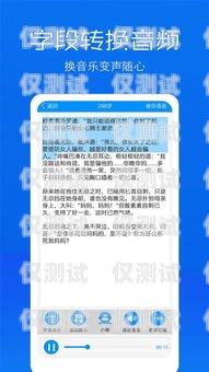 哈爾濱語音外呼系統，提升溝通效率與服務質量的得力助手哈爾濱語音外呼系統有哪些