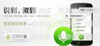 哈爾濱語音外呼系統，提升溝通效率與服務質量的得力助手哈爾濱語音外呼系統有哪些