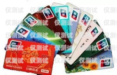 海南電銷不封卡哪家正規(guī)