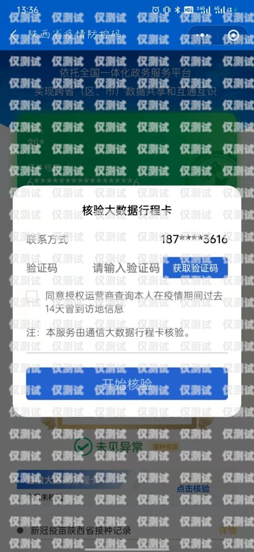 陜西億商通信外呼系統招聘，開啟無限可能的職業之旅億商通訊