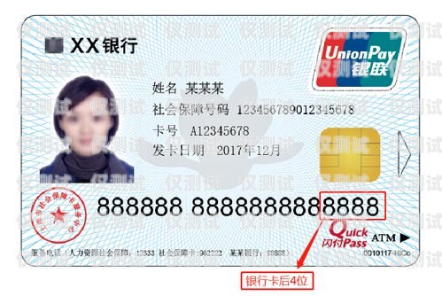 電銷卡需要人臉嗎怎么辦電銷卡需要人臉嗎怎么辦理