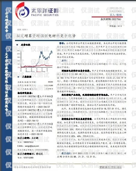探尋山東電話機器人哪家強些濟南電話機器人公司