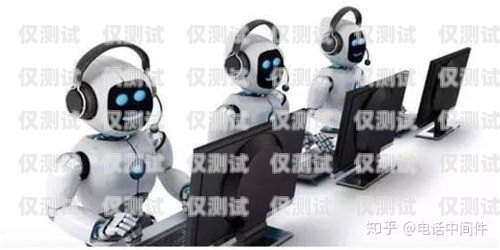 智能電話機器人不出聲的困擾與解決之道智能電話機器人不出聲怎么回事