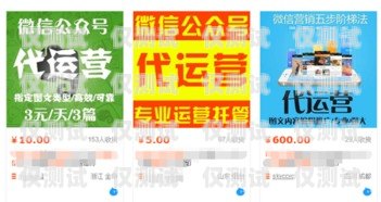 江蘇電銷卡加盟代理，開啟通信領域的創業新機遇江蘇電銷卡加盟代理電話
