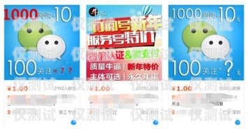 江蘇電銷卡加盟代理，開啟通信領域的創業新機遇江蘇電銷卡加盟代理電話
