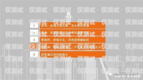江蘇電銷卡加盟代理，開啟通信領域的創業新機遇江蘇電銷卡加盟代理電話