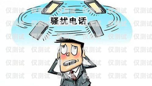 警惕武漢電話機(jī)器人推銷錄音的騷擾武漢電話機(jī)器人推銷錄音公司