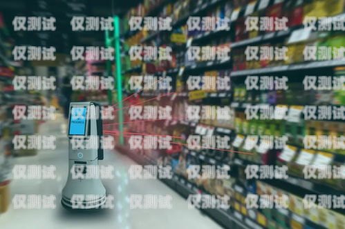 探尋西青區電銷機器人店地址，開啟智能銷售新時代西青區電銷機器人店地址在哪