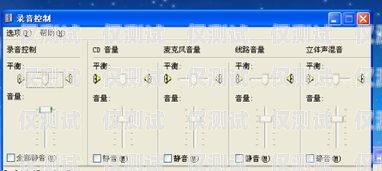 株洲電銷外呼系統(tǒng)軟件價(jià)格，影響因素與選擇策略電銷外呼軟件多少錢