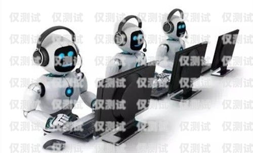關(guān)于購(gòu)買電話機(jī)器人的思考與決策想買電話機(jī)器人怎么買