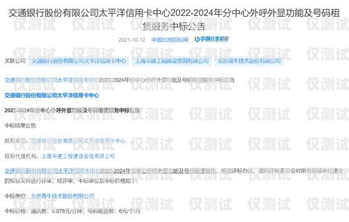 青牛外呼系統(tǒng)價格解析，你需要知道的一切青牛外呼系統(tǒng)多少錢一個