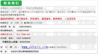青牛外呼系統(tǒng)價格解析，你需要知道的一切青牛外呼系統(tǒng)多少錢一個