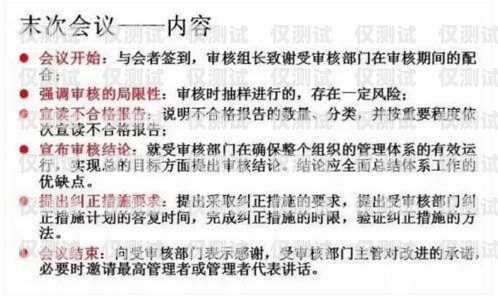 汕尾同花順外呼系統簡介同花順外呼機器人怎么樣