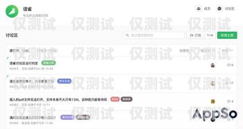 威海回撥外呼系統，提升企業溝通效率的得力助手外呼電話可以回撥嗎