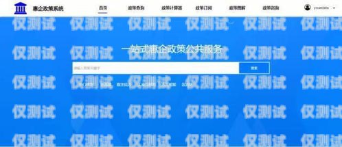 威海回撥外呼系統，提升企業溝通效率的得力助手外呼電話可以回撥嗎
