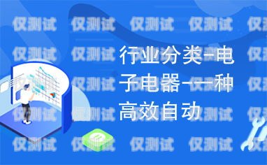 廣電電銷卡辦理電話，助力企業(yè)高效溝通的新選擇廣電電銷卡辦理電話是多少
