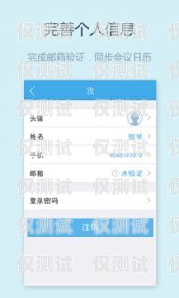 廣電電銷卡辦理電話，助力企業(yè)高效溝通的新選擇廣電電銷卡辦理電話是多少