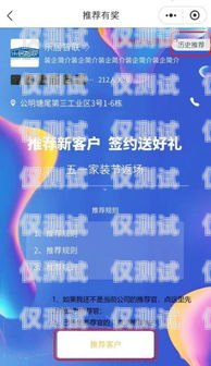 匯裝網電銷機器人，開啟高效銷售新時代匯裝網電銷機器人客服電話