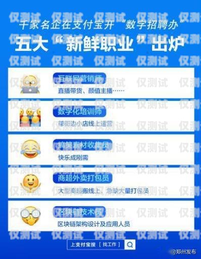 深圳包月電銷卡辦理全攻略深圳包月電銷卡辦理流程