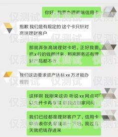 電銷(xiāo)卡封號(hào)投訴，挑戰(zhàn)與應(yīng)對(duì)策略電銷(xiāo)卡封號(hào)投訴電話