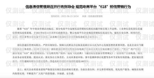 北京電商卡銷卡記名，規范與管理的重要性