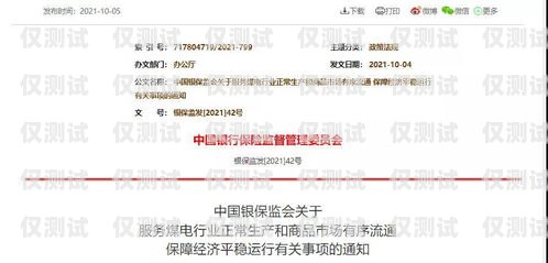 北京電商卡銷卡記名，規范與管理的重要性