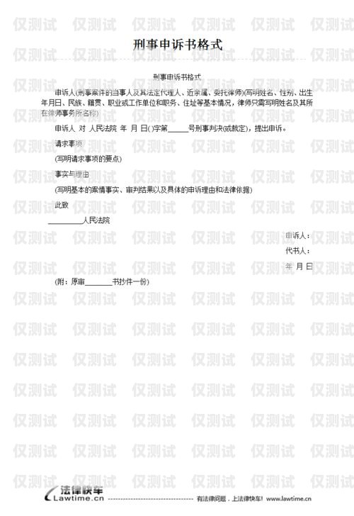 郵政信用卡電銷協議，規范與保障郵政信用卡電銷協議怎么寫
