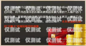 關于涉嫌電詐的銀行卡能否銷卡的探討涉嫌電詐的銀行卡能不能銷卡呢