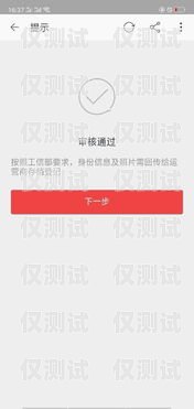淘寶上買的電銷卡靠譜嗎淘寶買的電銷卡是真的嗎