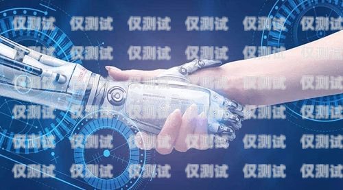 黑龍江電銷機器人報價大全，為您的企業開啟高效銷售新時代黑龍江機器人公司