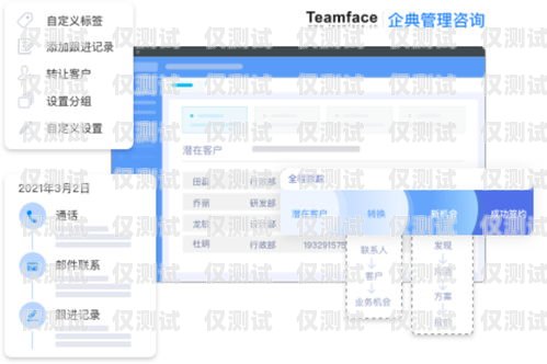 綿陽CRM外呼系統如何助力企業發展crm外呼系統大概多少錢