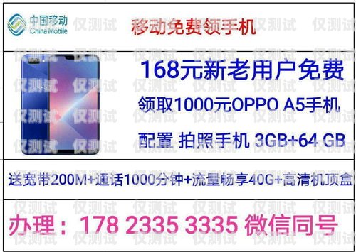 電銷電話卡多少錢一張？全面解析與深度探討電銷卡多少錢一個