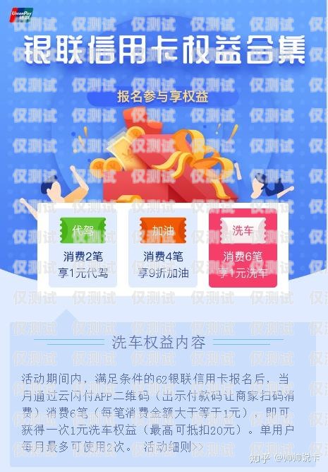 信用卡電銷退息，權益維護與理性消費的重要課題信用卡電銷退息怎么操作