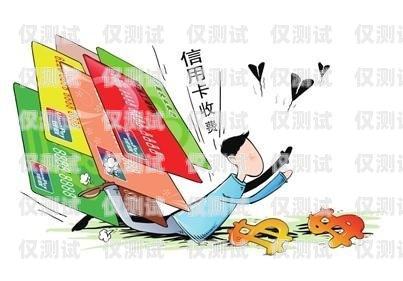 信用卡電銷退息，權益維護與理性消費的重要課題信用卡電銷退息怎么操作